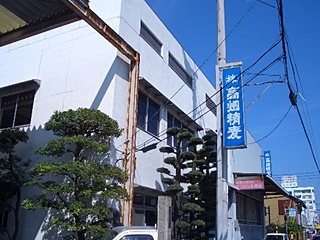上吉田の精米工場